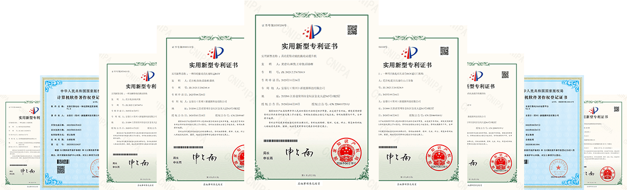 专利证书展示